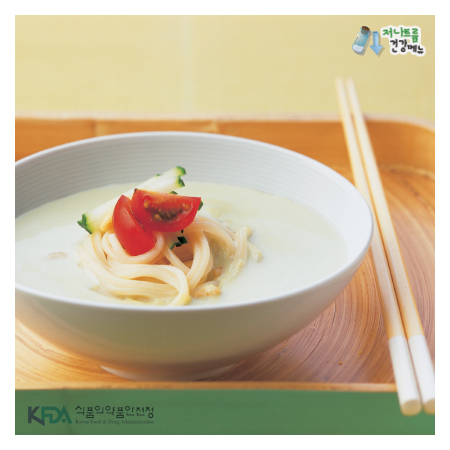 서리태 잣국수 완성 사진