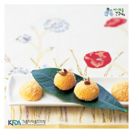 단호박 경단 완성 사진
