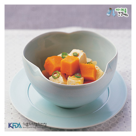 단호박 두부찜 완성 사진